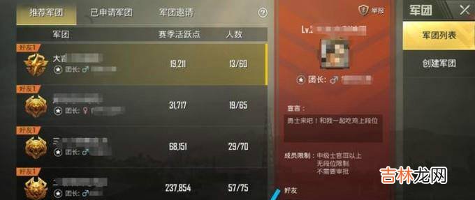 绝地求生中有哪些快捷键?