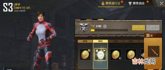 绝地求生中有哪些快捷键?