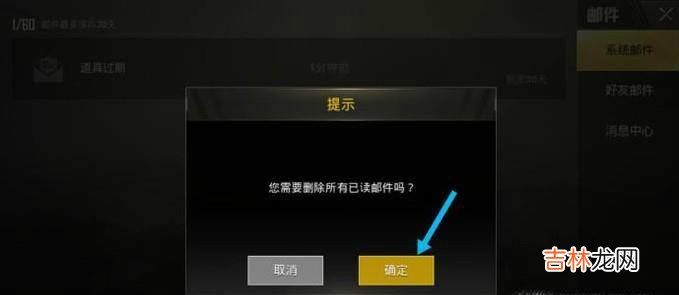 绝地求生中有哪些快捷键?