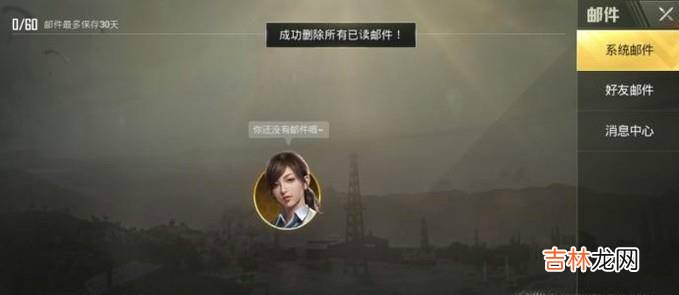 绝地求生中有哪些快捷键?