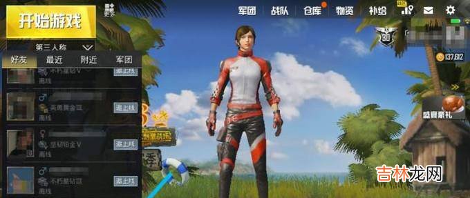 绝地求生中有哪些快捷键?