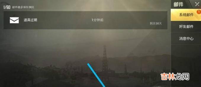 绝地求生中有哪些快捷键?