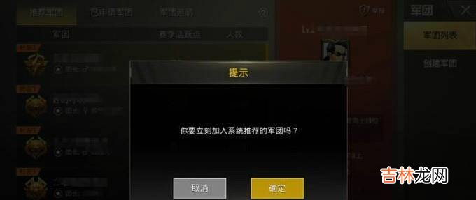 绝地求生中有哪些快捷键?