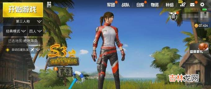 绝地求生中有哪些快捷键?