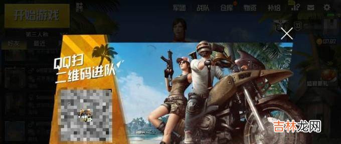 绝地求生中有哪些快捷键?