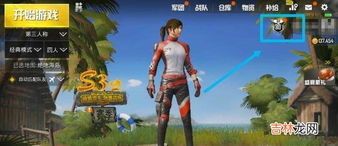 绝地求生中有哪些快捷键?