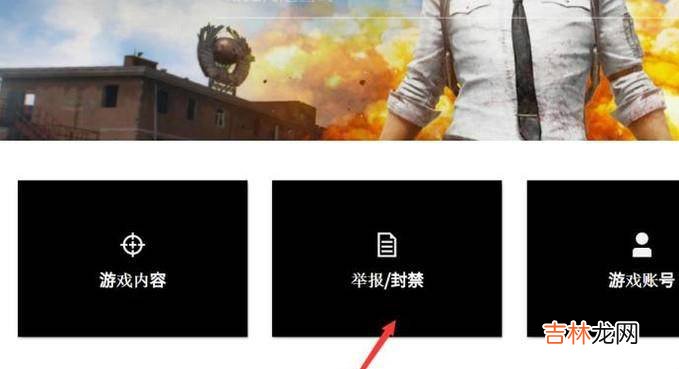 吃鸡steam被封禁号怎么解封申诉?