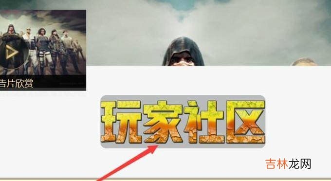 吃鸡steam被封禁号怎么解封申诉?