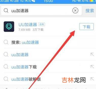 刺激战场国际服下载方法?