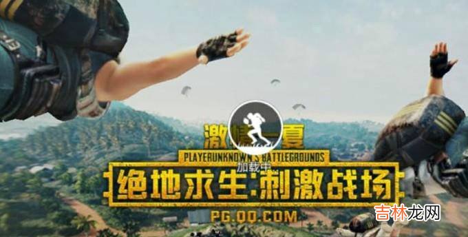 绝地求生战绩如何隐藏?