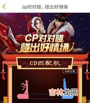 王者荣耀助手头像框怎么获得?