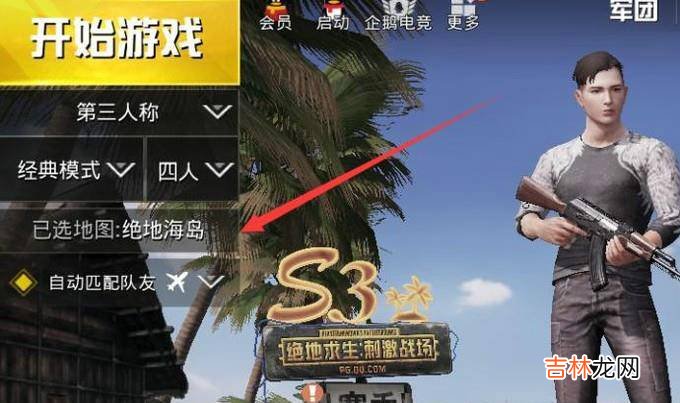 绝地求生刺激战场昼夜模式怎么玩?