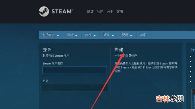 steam怎么注册?