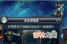 dnf下级元素结晶怎么得?