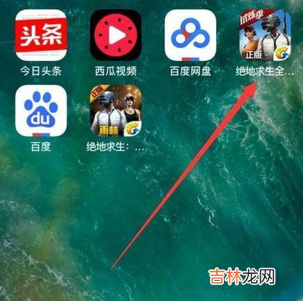绝地求生全军出击怎么玩?