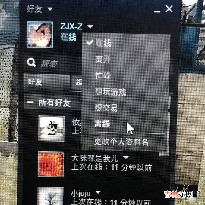 steam怎么进入离线模式方法教程?