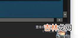 steam怎么进入离线模式方法教程?