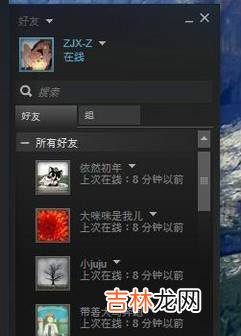 steam怎么进入离线模式方法教程?