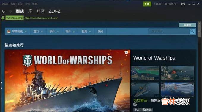 steam怎么进入离线模式方法教程?