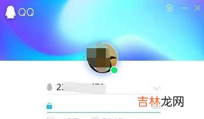 qq密码忘记时如何通过帐号申诉找回QQ?