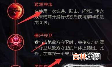 s8赛季艾克打野符文?