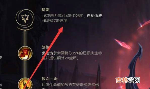 s8赛季艾克打野符文?
