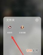 阴阳师怎么邀请好友进阴阳寮?