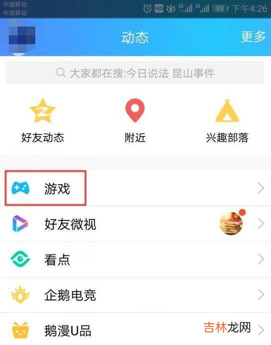 你不知道的王者荣耀QQ礼包奖励获取方法?