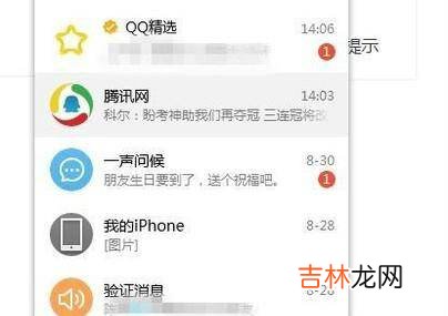 如何关闭自动登陆QQ宠物?