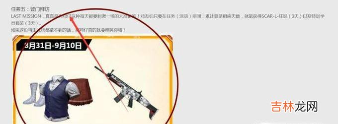 绝地求生皮肤怎么获得怎么使用?
