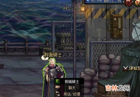 DNF超时空之战团本怎么进?