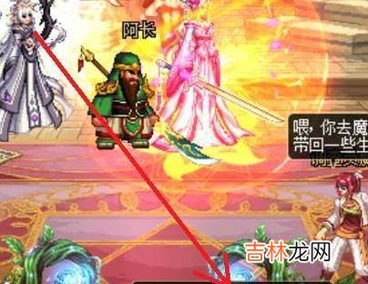 DNF超时空之战团本怎么进?