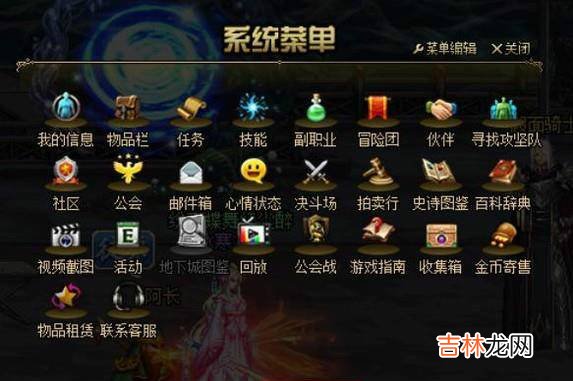 DNF超时空之战团本怎么进?