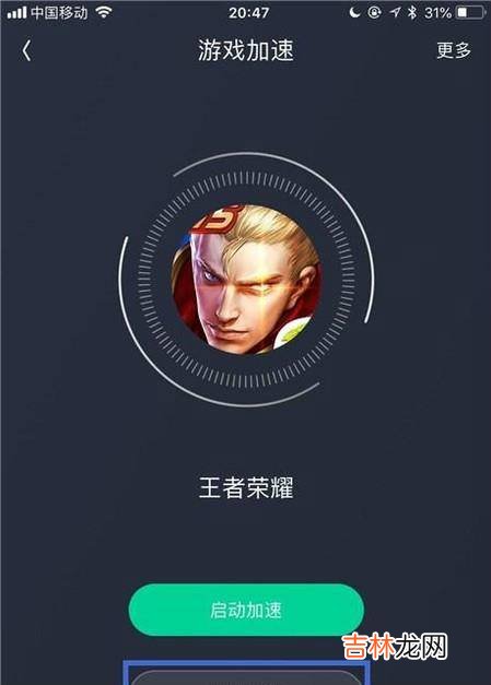 绝地求生刺激战场网络延迟很高怎么办?