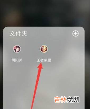 王者荣耀怎么换头像框?