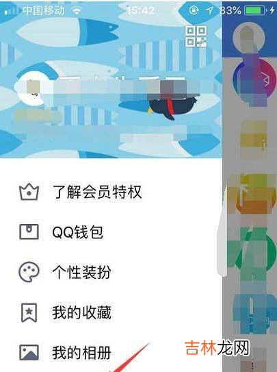 qq接收的文件在哪怎么设置接受文件的文件夹?