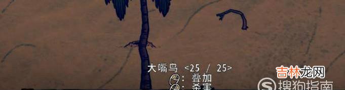 饥荒怎么捉鸟饥荒捕鸟技巧饥荒捕鸟器怎么做?