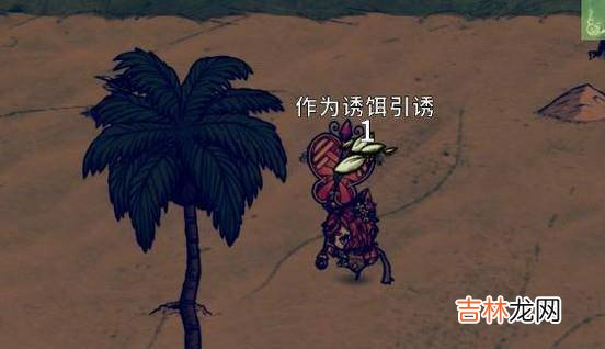 饥荒怎么捉鸟饥荒捕鸟技巧饥荒捕鸟器怎么做?