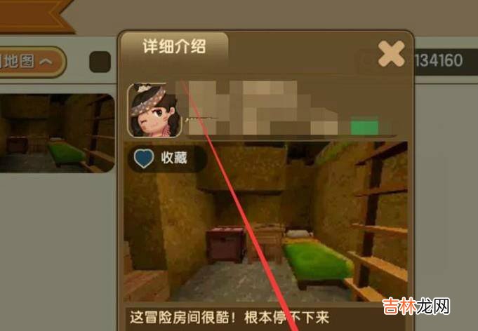 迷你世界如何进行联机?