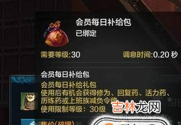 天涯明月刀历练怎么获得?