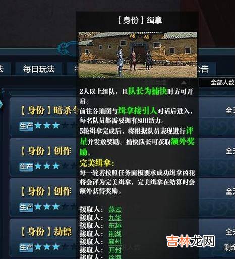 天涯明月刀历练怎么获得?