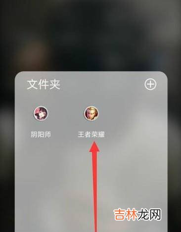 王者荣耀征召模式怎么进行?