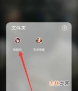 阴阳师怎么获得呱太获得的呱太在哪看?