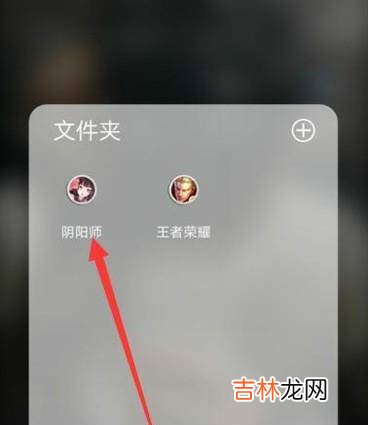 阴阳师怎么获得呱太获得的呱太在哪看?