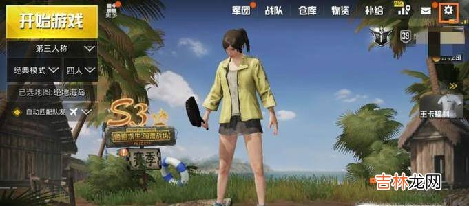 绝地求生刺激战场如何录制精彩时刻?