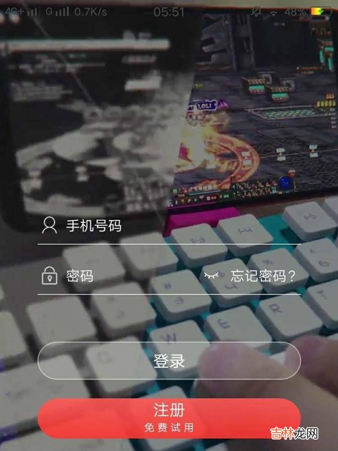 安卓手机怎样才能玩电脑游戏英雄联盟?