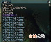 DNF地下城与勇士打巨龙地下城有什么用?