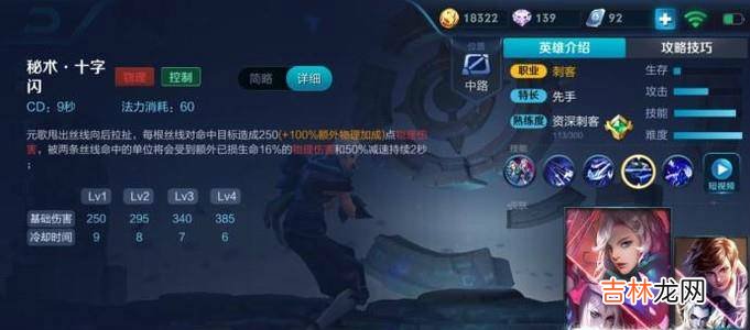 王者荣耀8技能元歌该怎么玩?