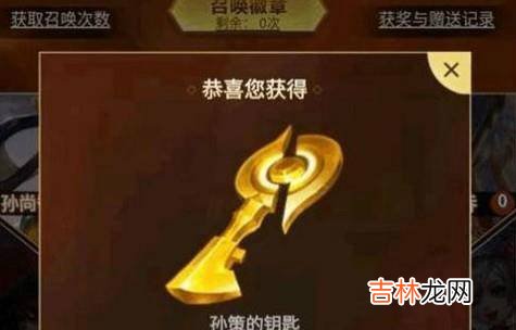 王者荣耀孙策怎么免费获得?