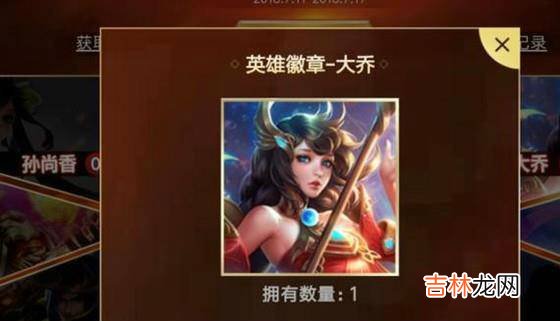 王者荣耀孙策怎么免费获得?